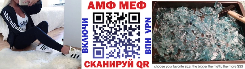 МЕГА онион  нарко площадка Telegram  Amphetamine VHQ  Пойковский 