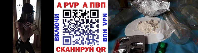 Alfa_PVP VHQ Пойковский