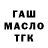 Шишки марихуана OG Kush Urol Sherqulov
