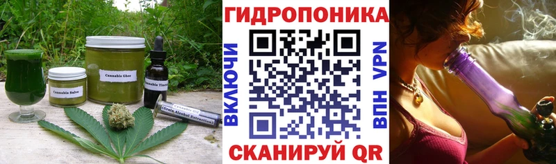 Печенье с ТГК конопля  Пойковский 