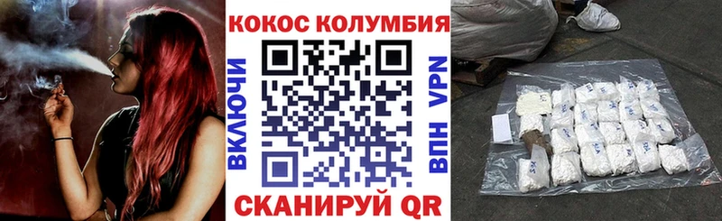 КОКАИН Эквадор  Пойковский 
