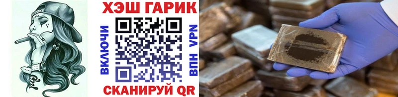 ГАШИШ Ice-O-Lator Пойковский