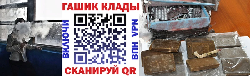 мориарти какой сайт  купить  сайты  Пойковский  Гашиш гарик 