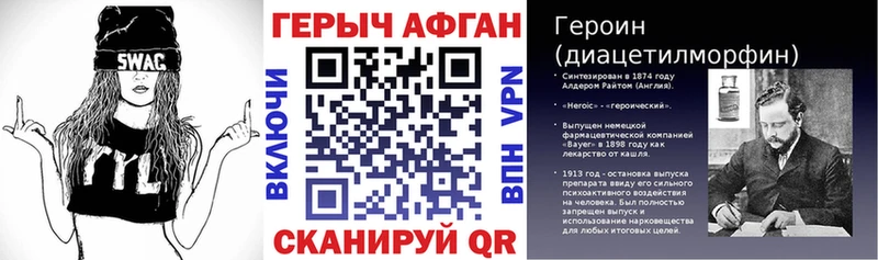 hydra вход хочу Пойковский Героин хмурый