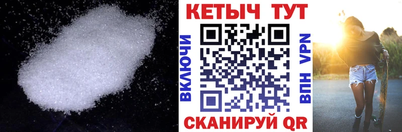 Кетамин ketamine  кракен зеркало  Пойковский 