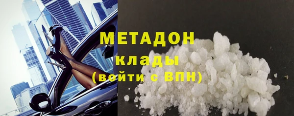 MDMA Богородск