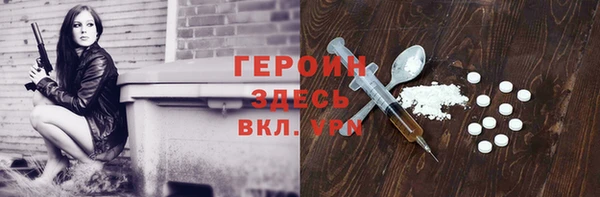 MDMA Богородск