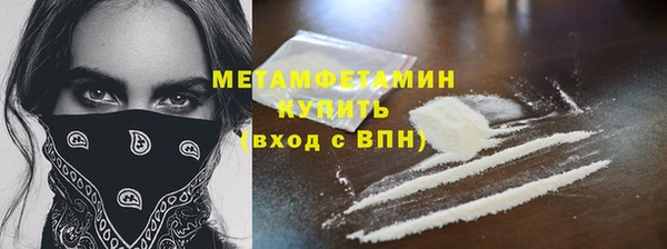 скорость mdpv Богданович