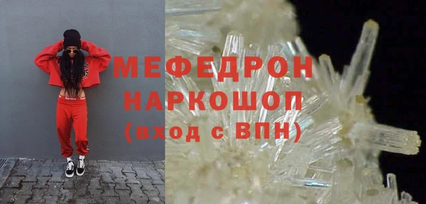 MDMA Богородск