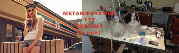 MDMA Богородск