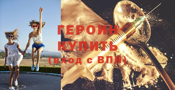 спайс Богородицк