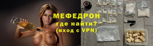 скорость mdpv Богданович