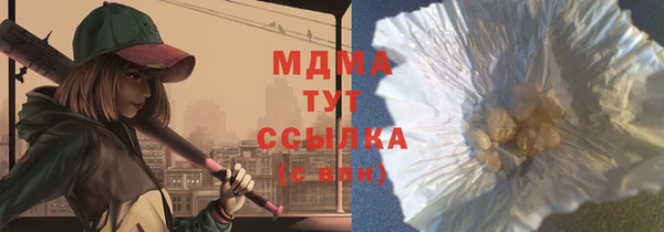 MDMA Богородск