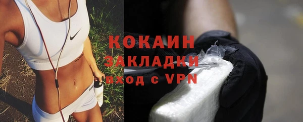 MDMA Богородск
