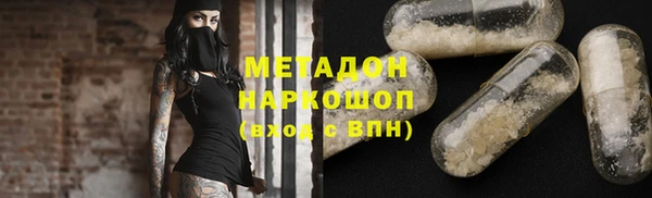 MDMA Богородск