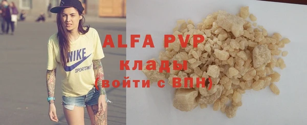 MDMA Богородск
