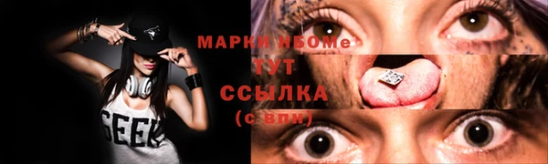 скорость mdpv Богданович
