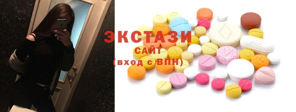 спайс Богородицк