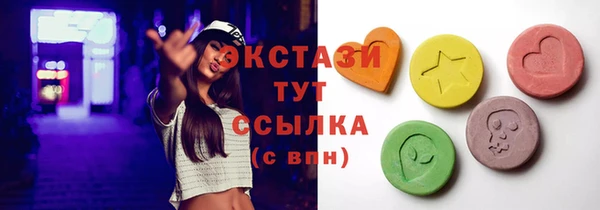 спайс Богородицк