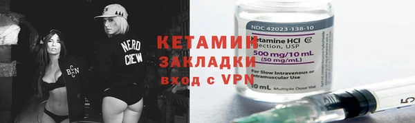 MDMA Богородск