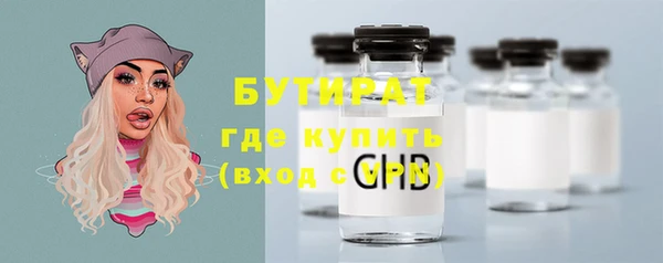 спайс Богородицк
