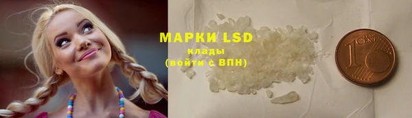 MDMA Богородск