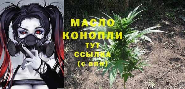 спайс Богородицк