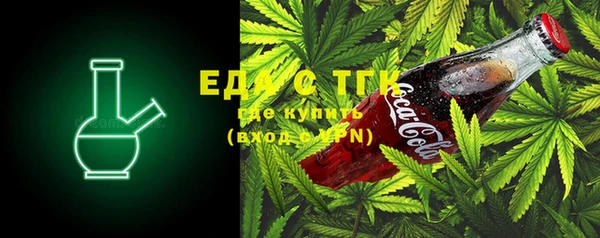 спайс Богородицк