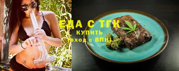 спайс Богородицк
