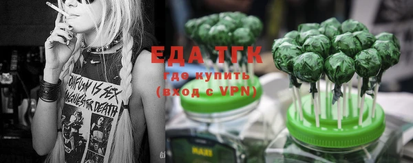 MDMA Богородск