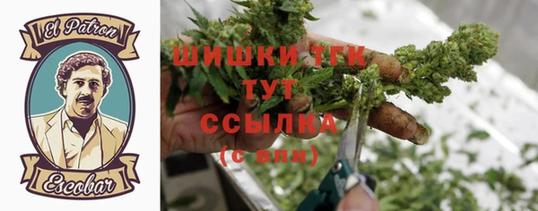 MDMA Богородск