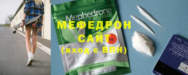 MDMA Богородск