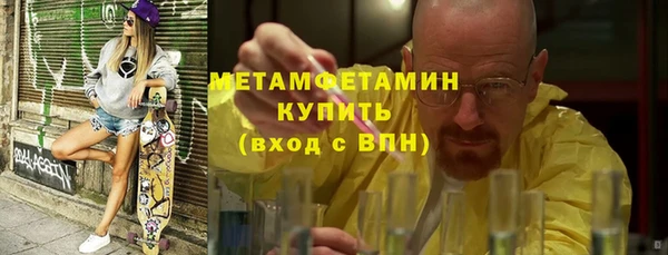 MDMA Богородск