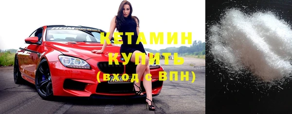 спайс Богородицк