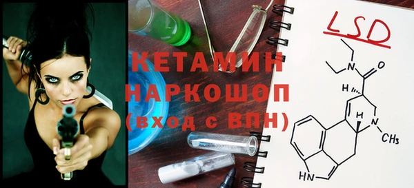спайс Богородицк