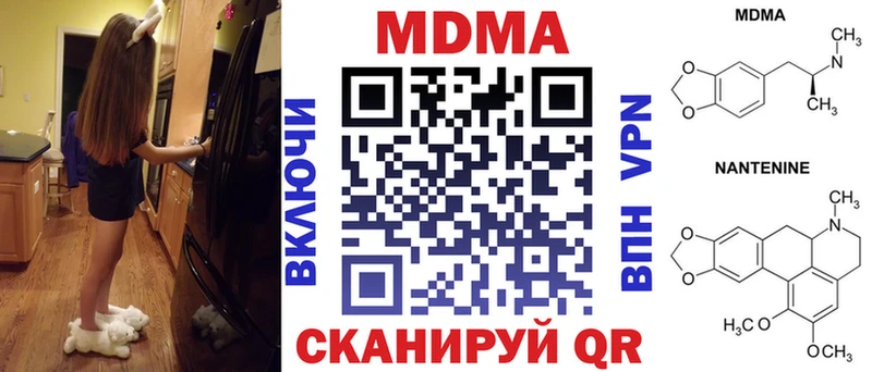 МДМА молли  сайты даркнета телеграм  Пойковский  kraken ONION 