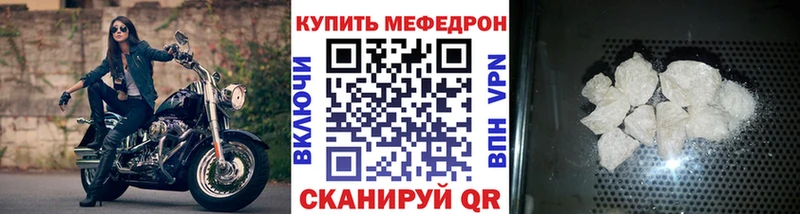 купить наркоту Пойковский Мефедрон 4 MMC