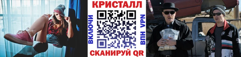 МЕТАМФЕТАМИН Methamphetamine хочу наркоту Пойковский
