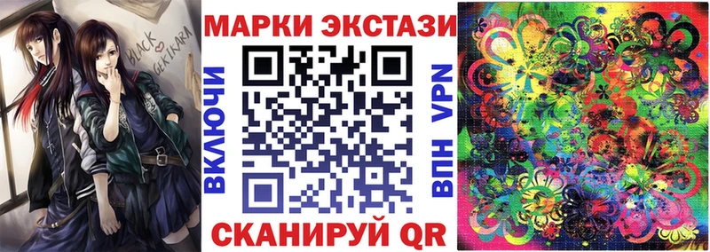 МЕГА онион Пойковский Наркотические марки 1,5мг